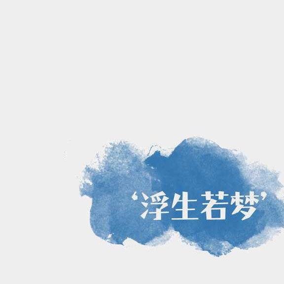 电影