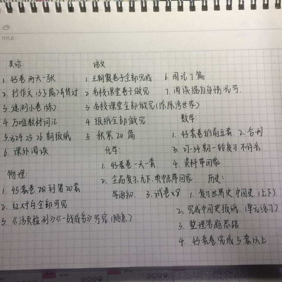 不错的很