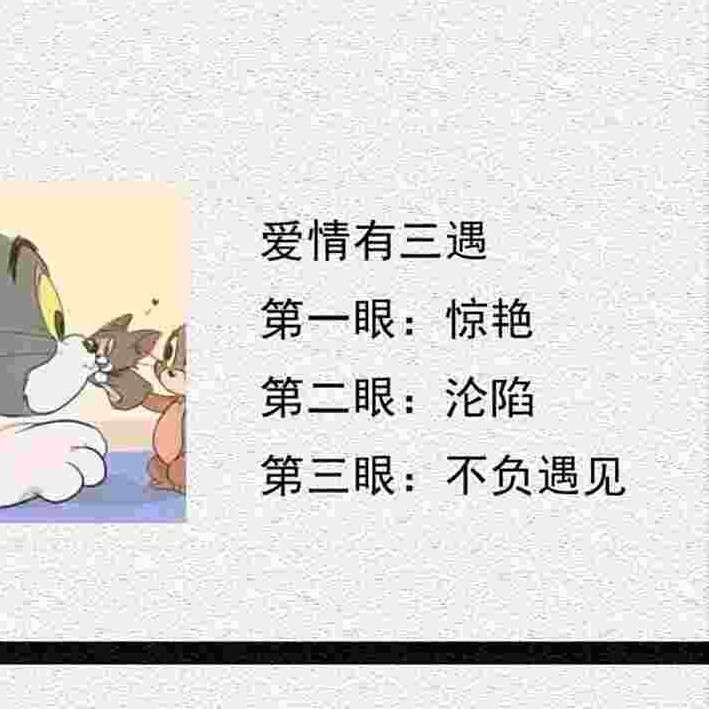 可看而不可得