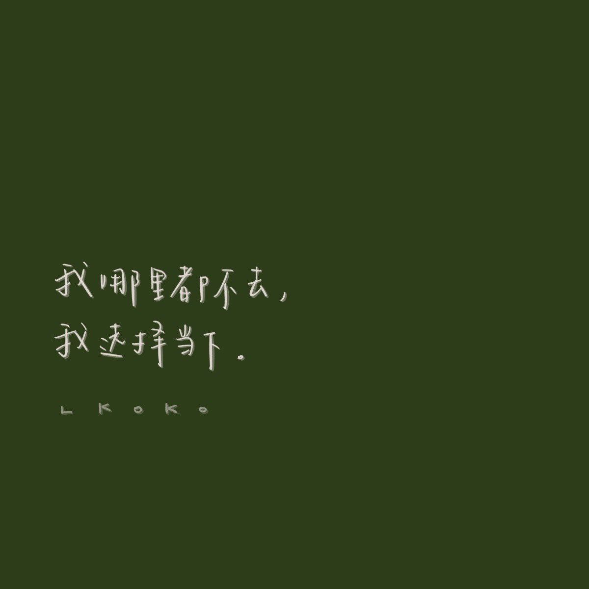 文案。