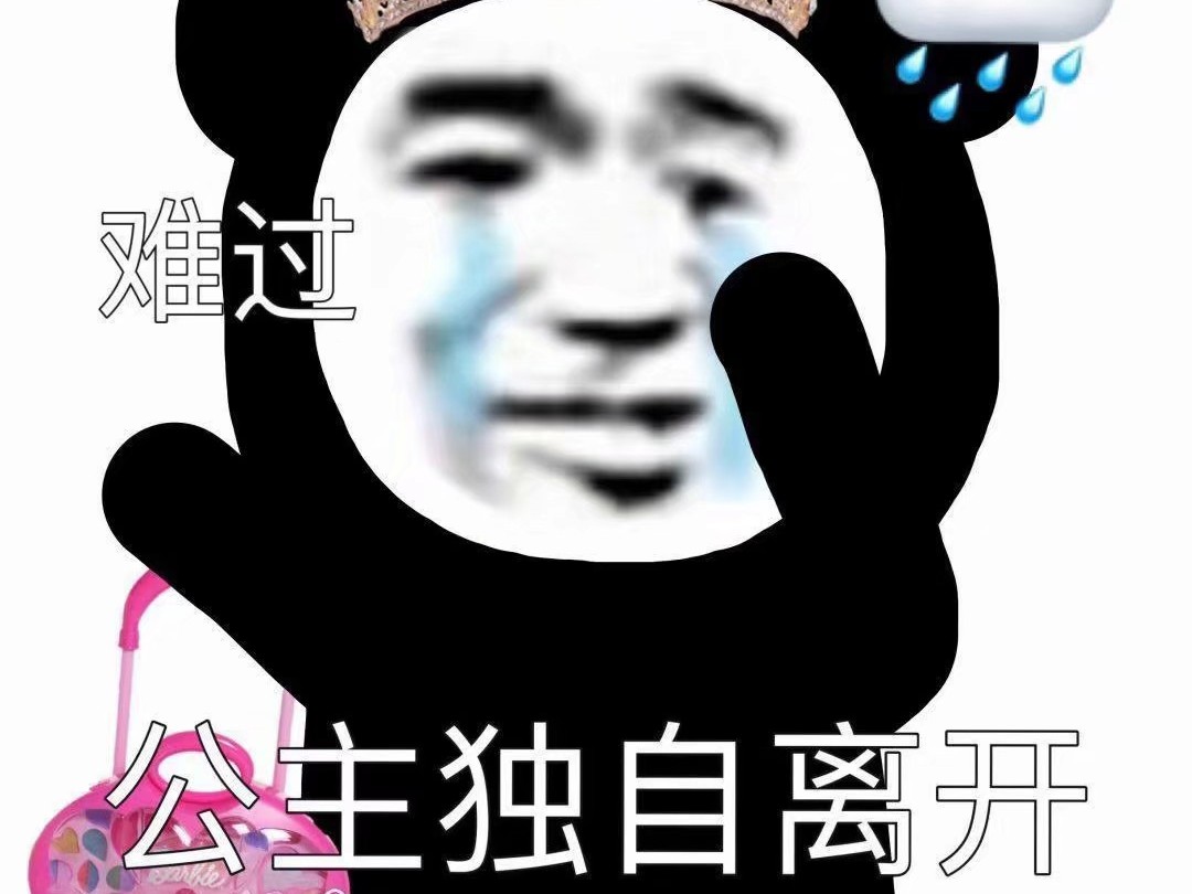 舔狗日记