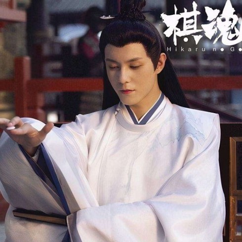 《棋魂》