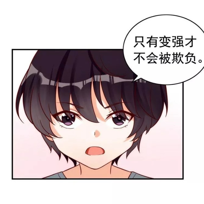 如果事与愿违，请一定相信是上天另有安排