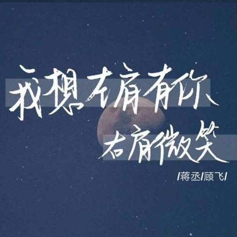 浪漫