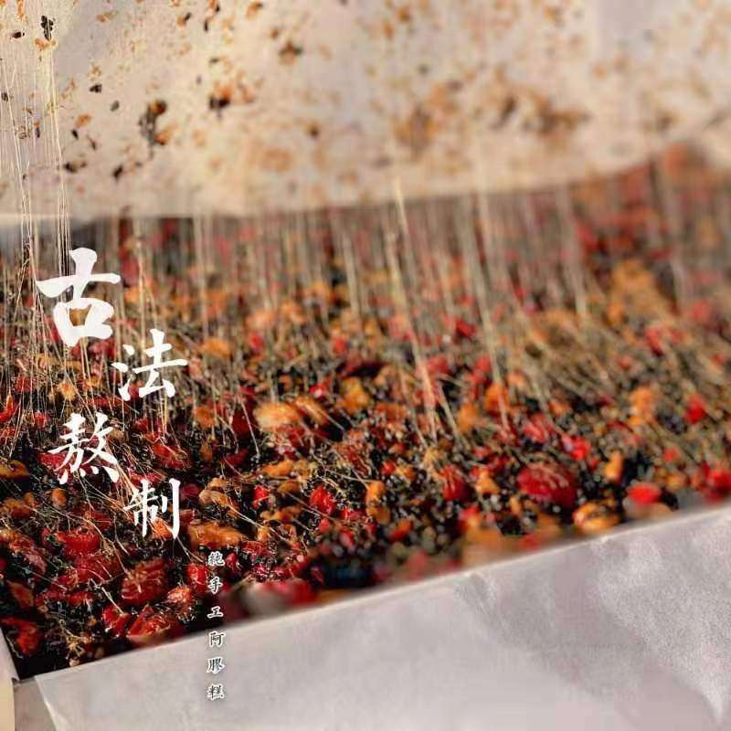 阿胶糕朋友圈文案