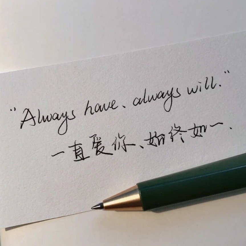 历史