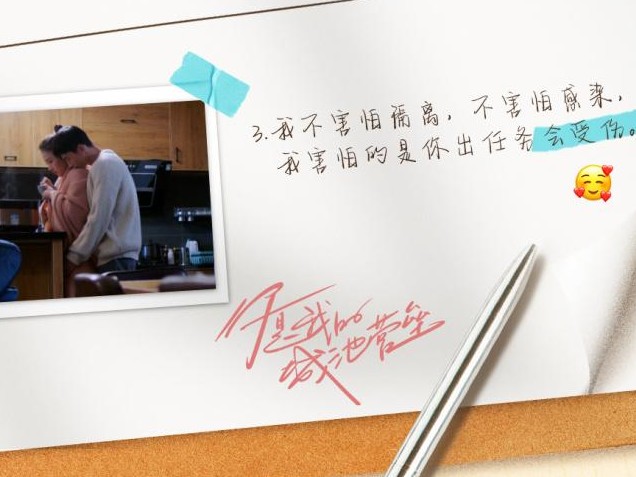 你是我的城池营垒