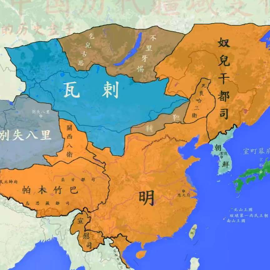 大明