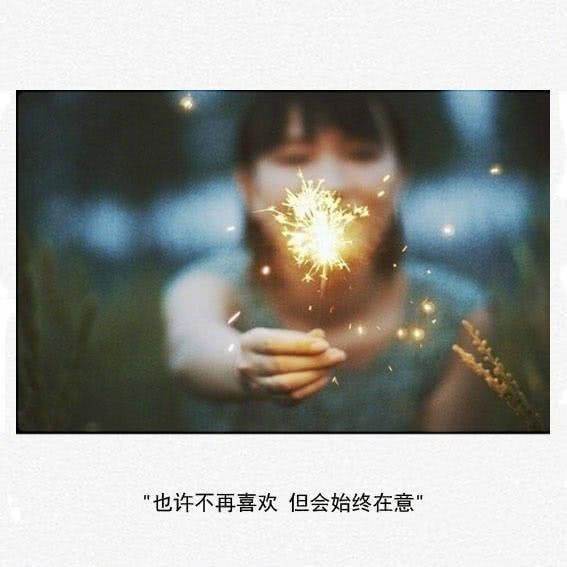 好句子收藏