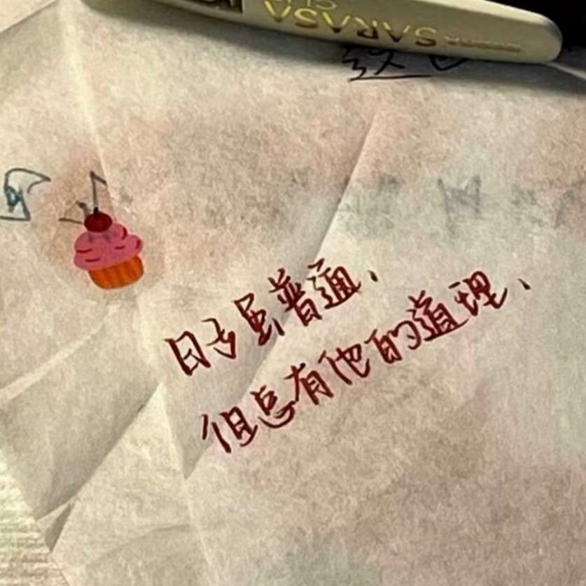 梦中呓语