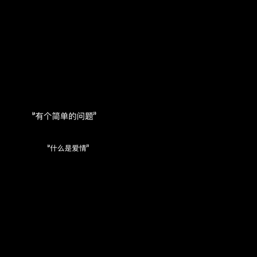 R.的专辑