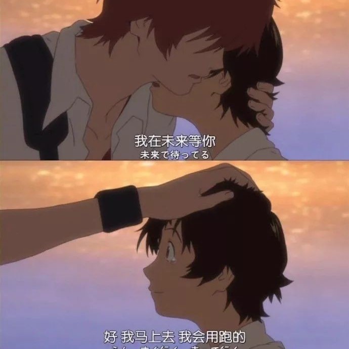 辰星