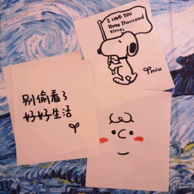 热爱