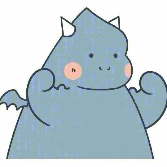 道歉哄人