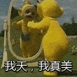 诗词