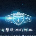 雨