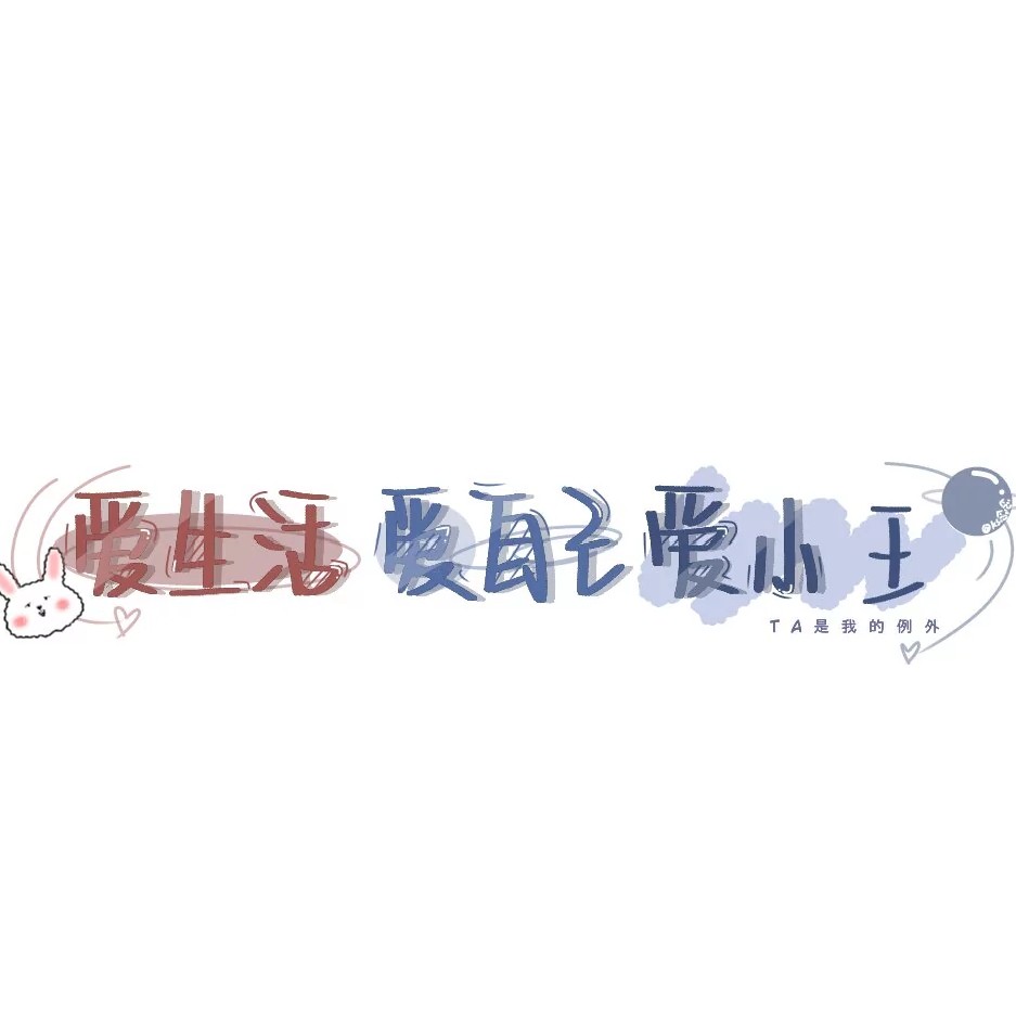 孤岛