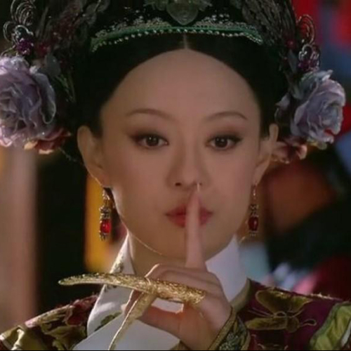 甄嬛语录