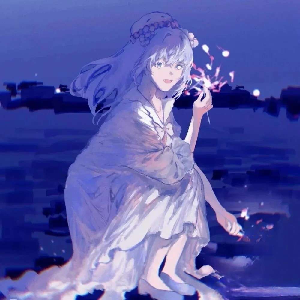与你