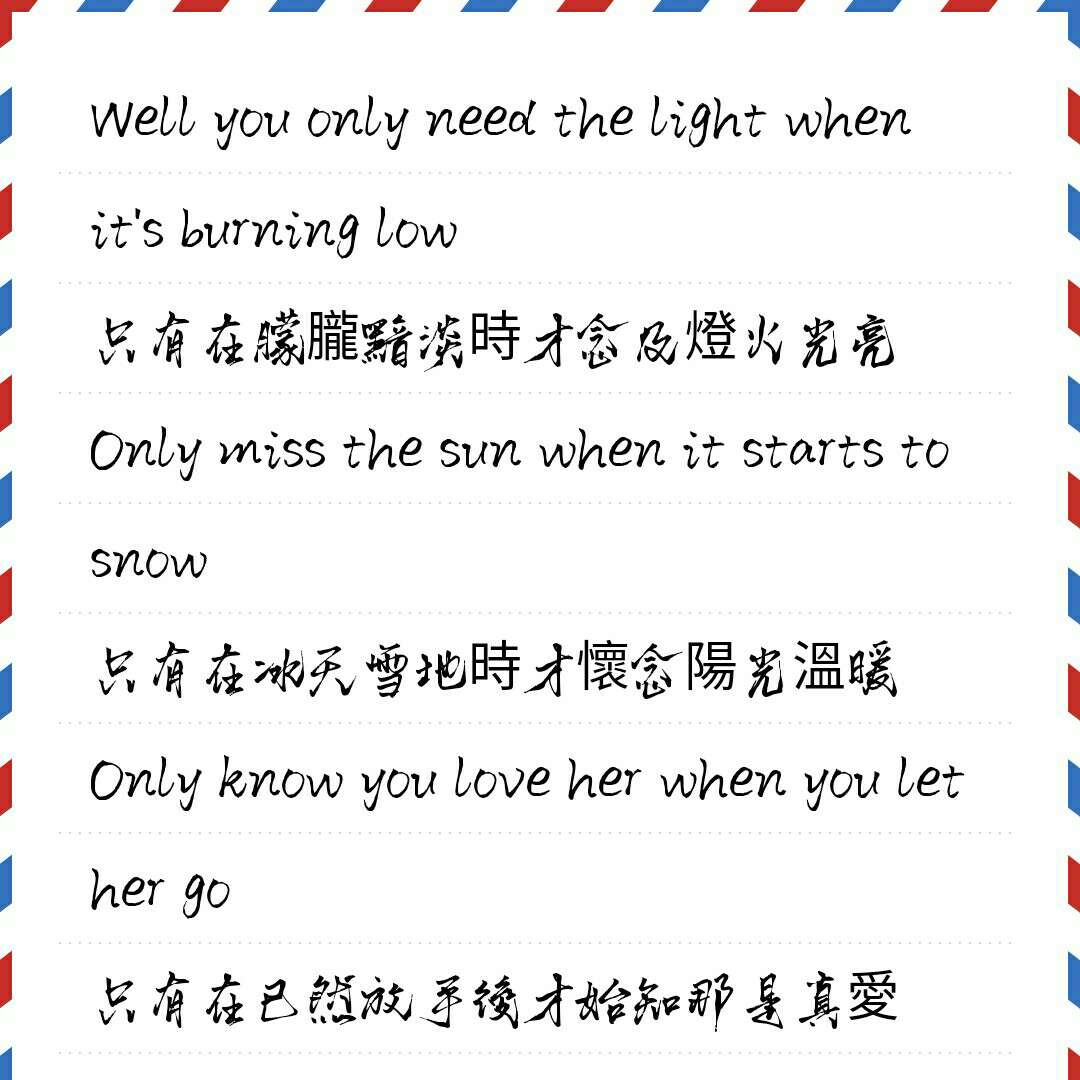 英文长短句
