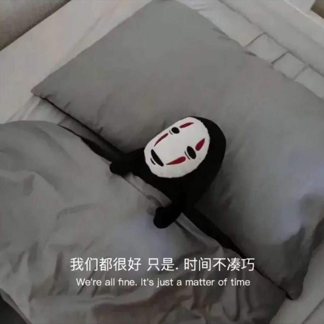 他.