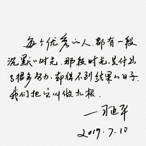 学习