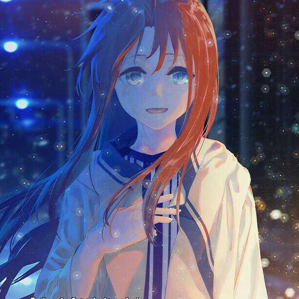 郦