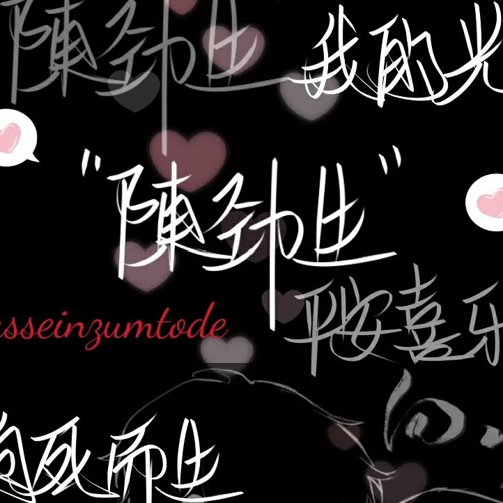 小说文案
