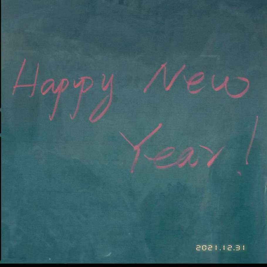 跨年