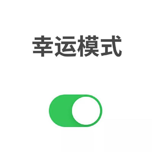 这个衣服的颜色我好爱你喜欢吗