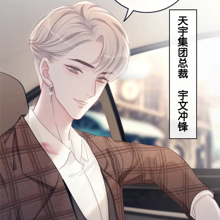 宇文冲锋