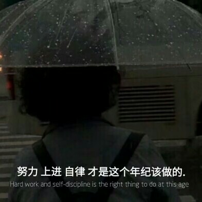沮丧