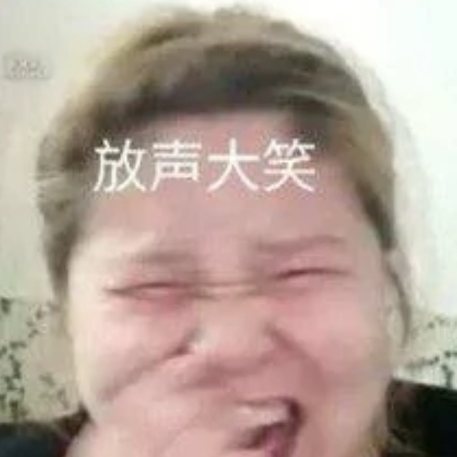 搞笑句子