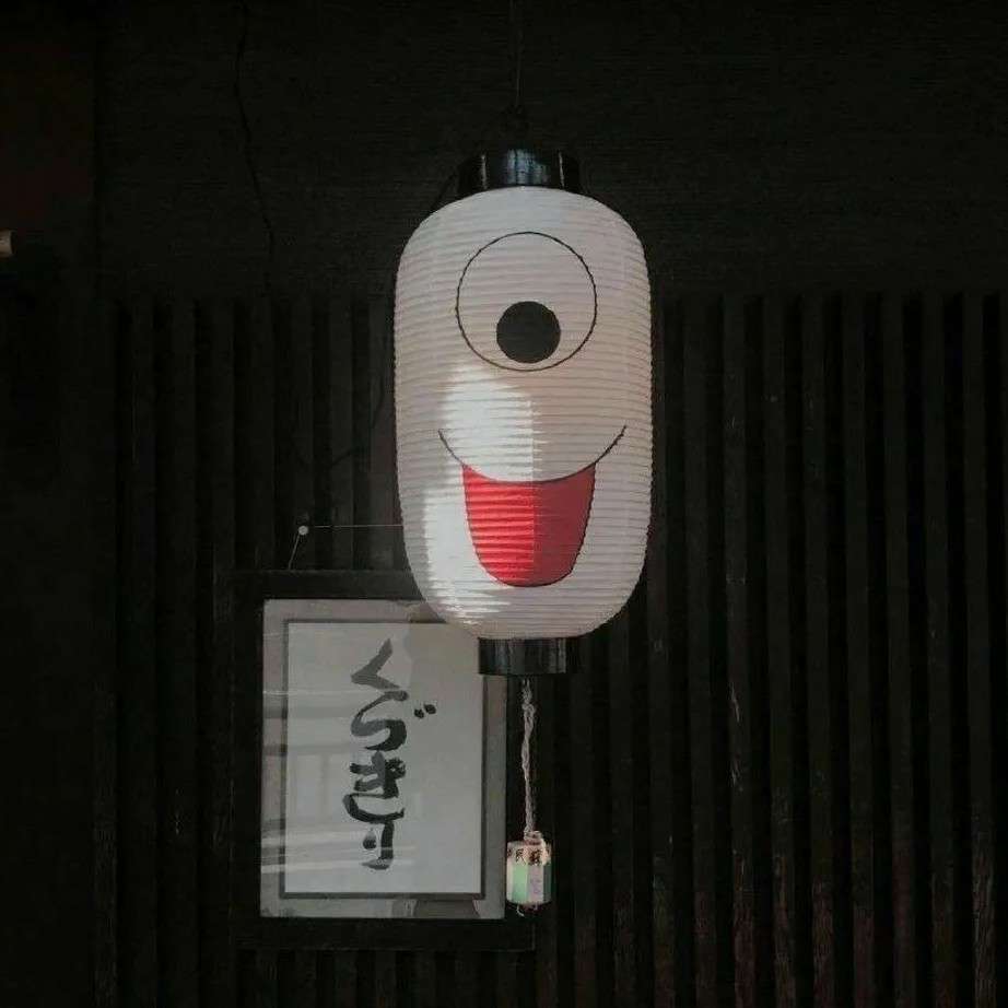 人性