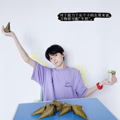 少年是远方，是星辰，是曙光