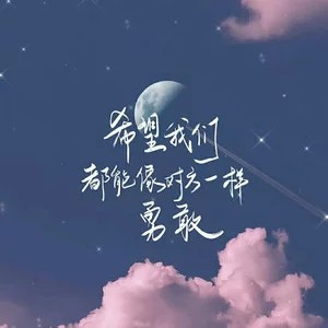 耽美