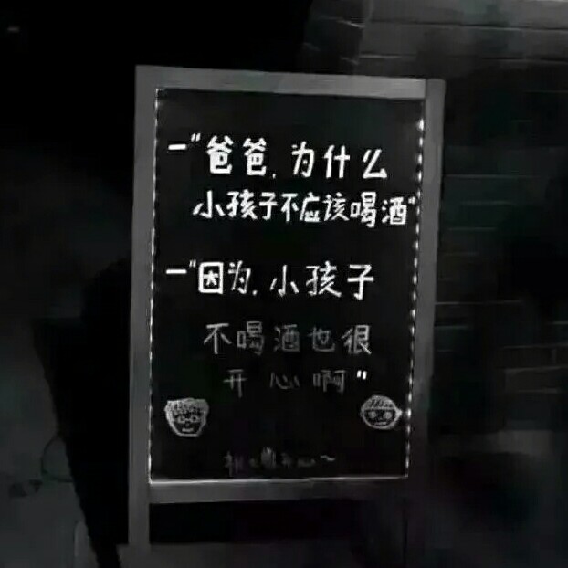 伤感语录