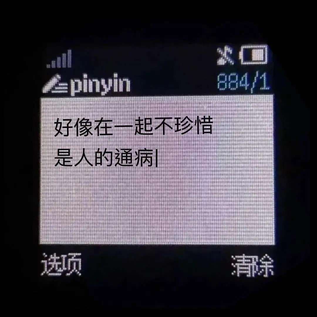 锦瑟.