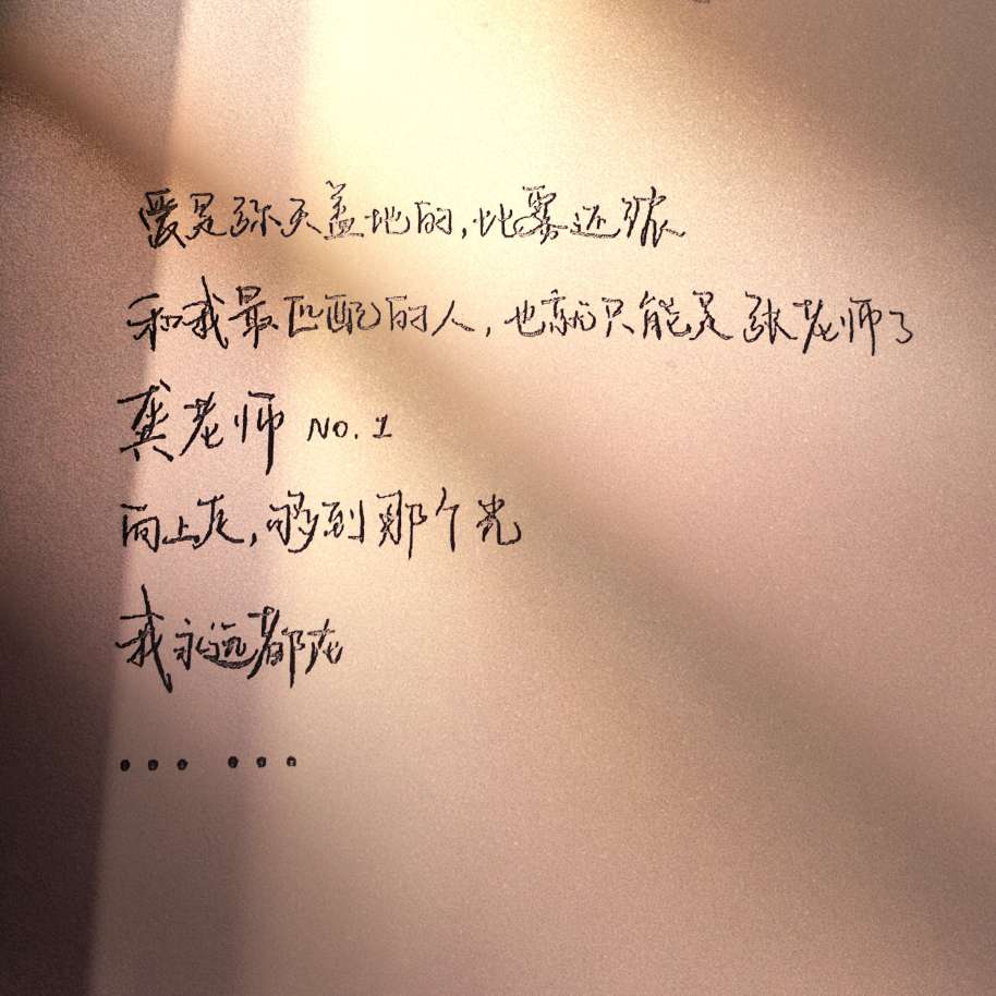 俊哲是真的