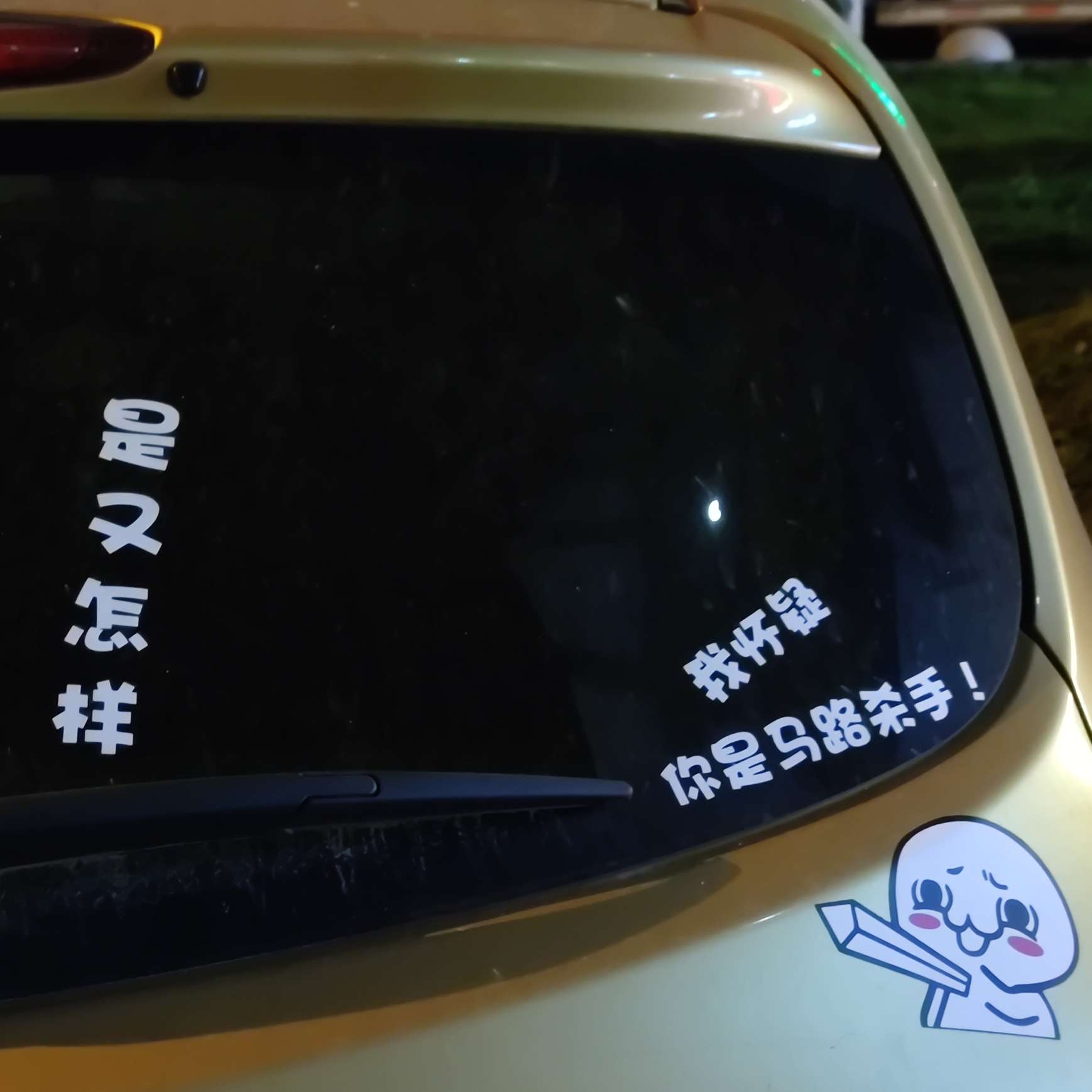 爱情