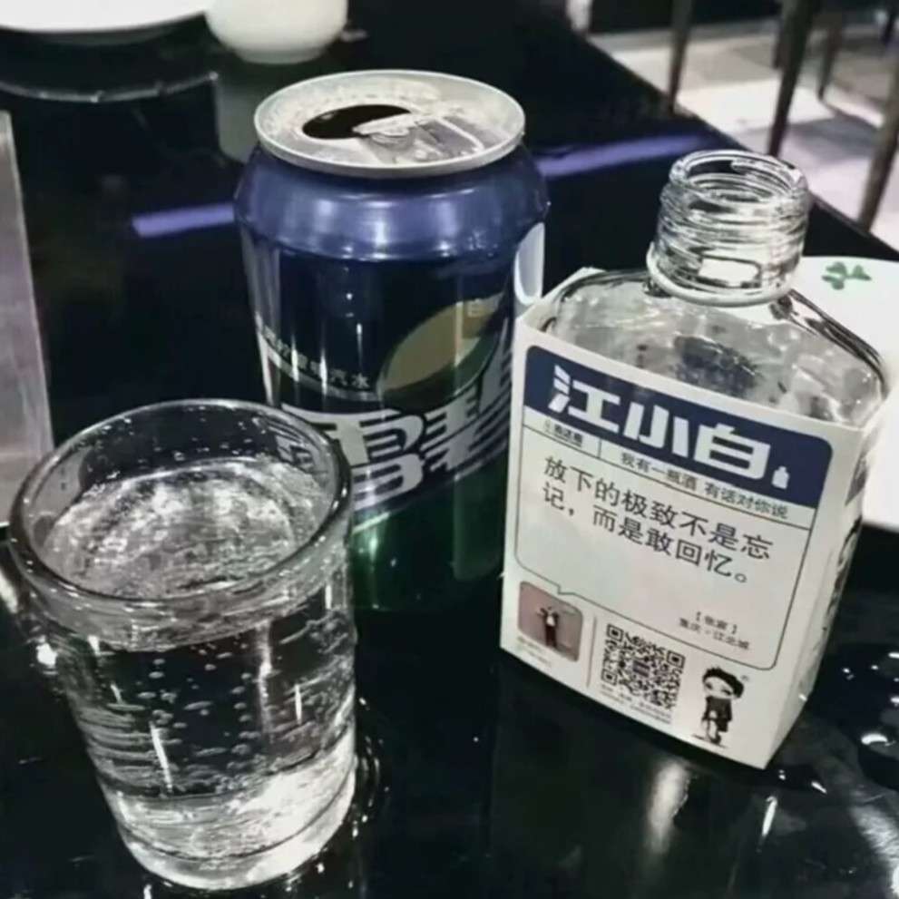 释.