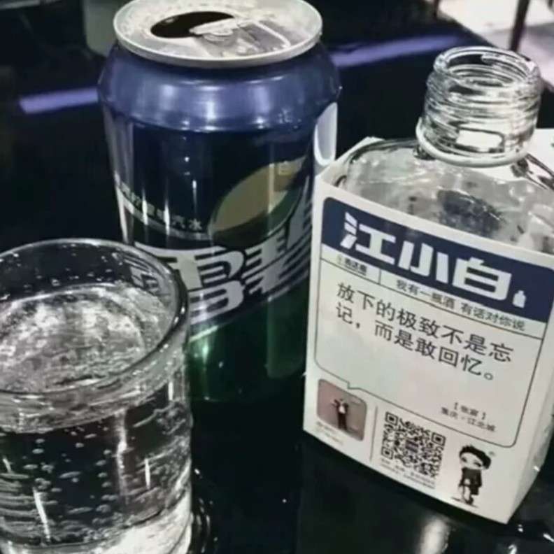 不释