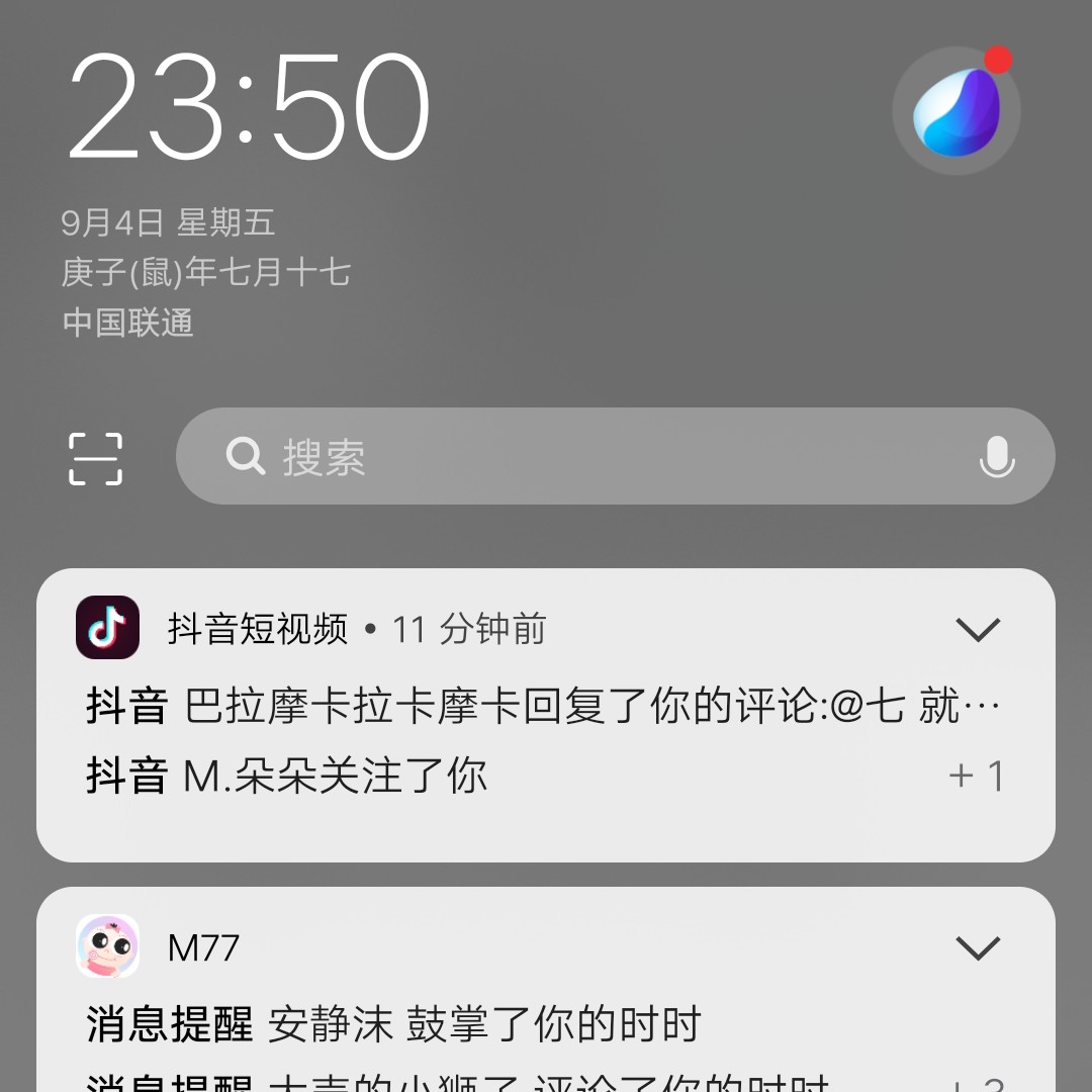 空白格的专辑