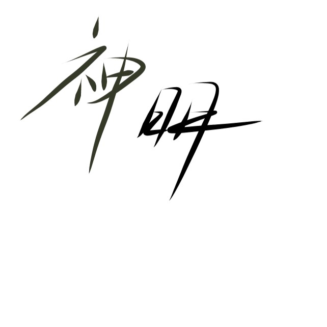 小说文案