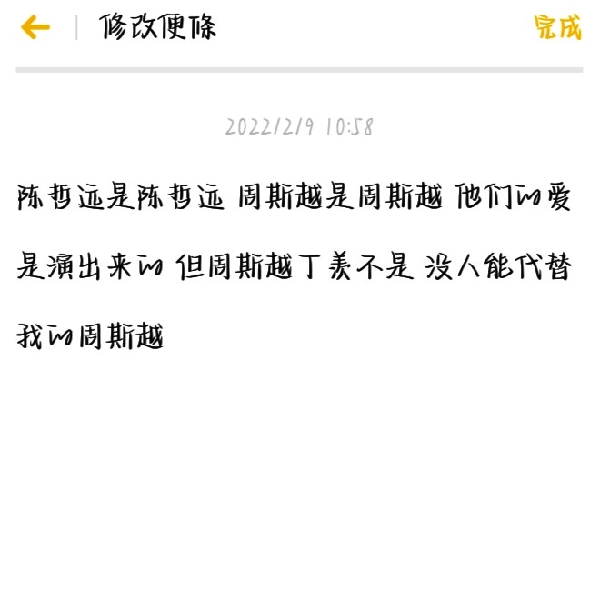 暗格里的秘密