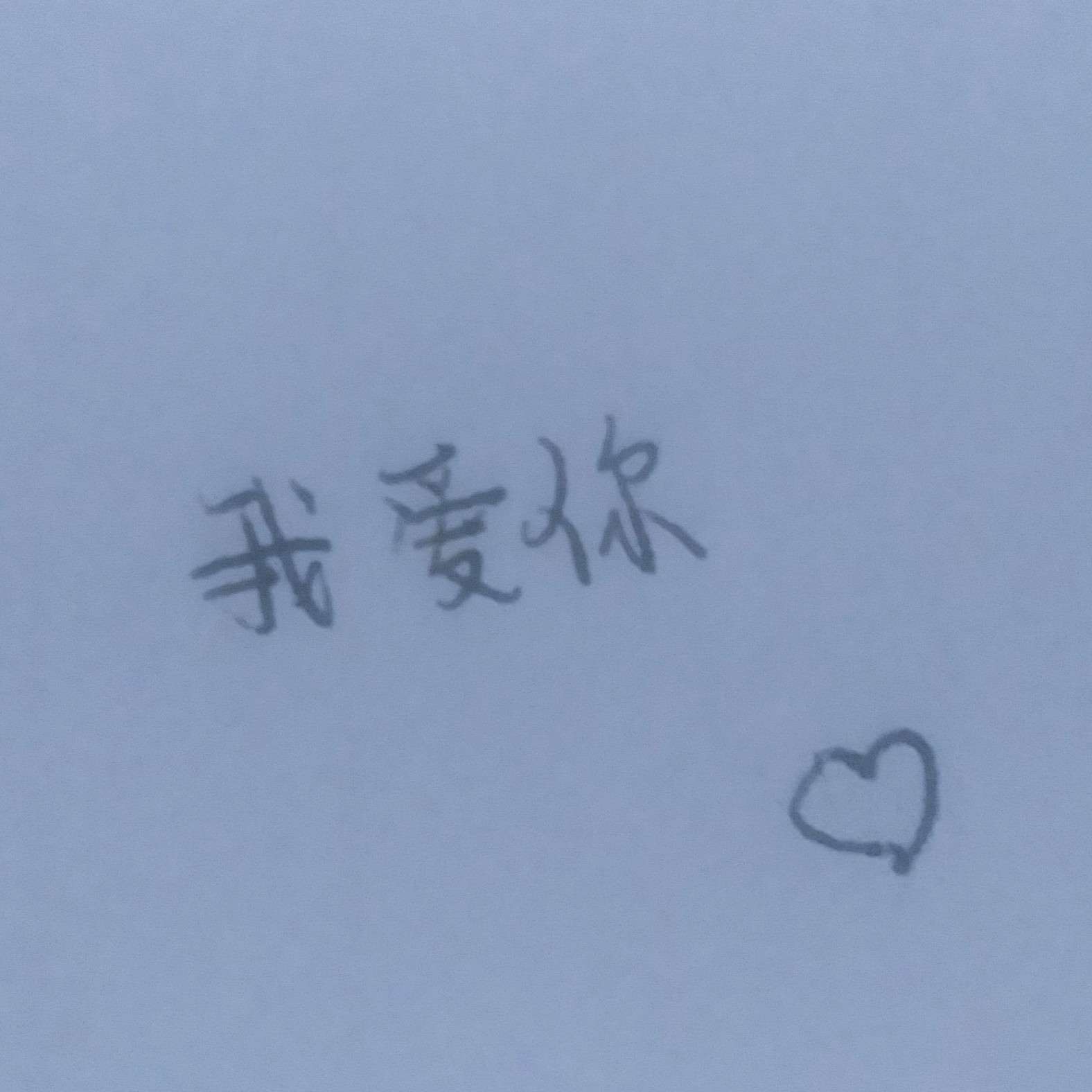 送给我爱人的句子