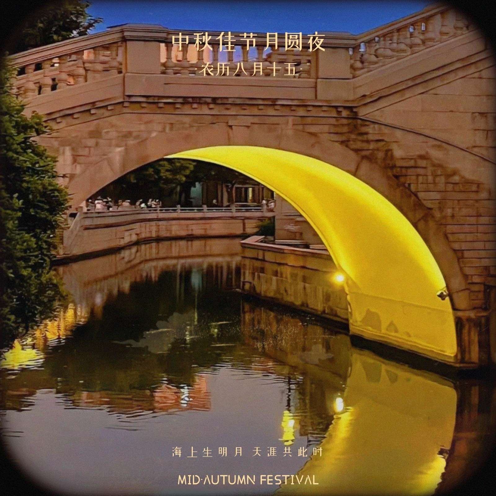 绝美古诗词