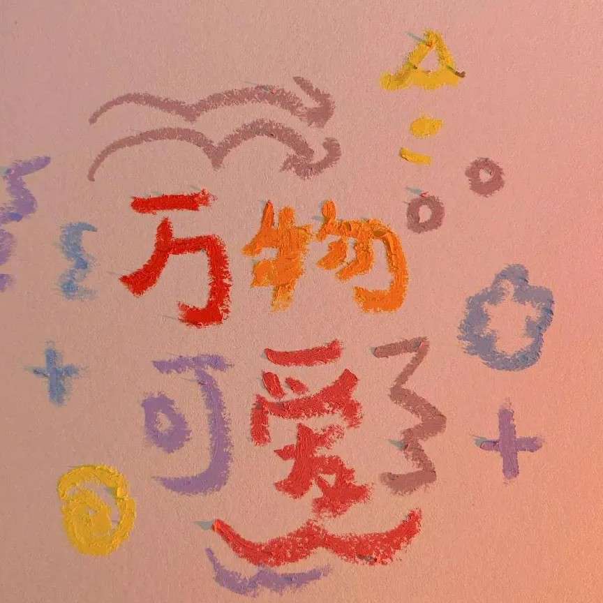 Taurus.๑的专辑