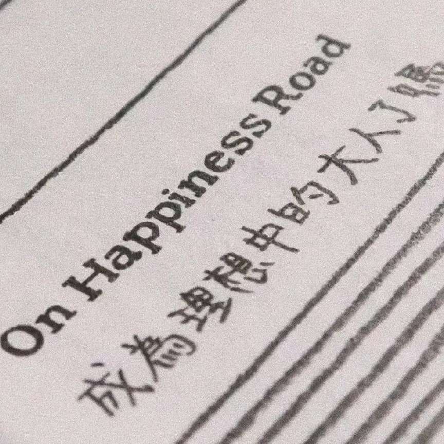 动力