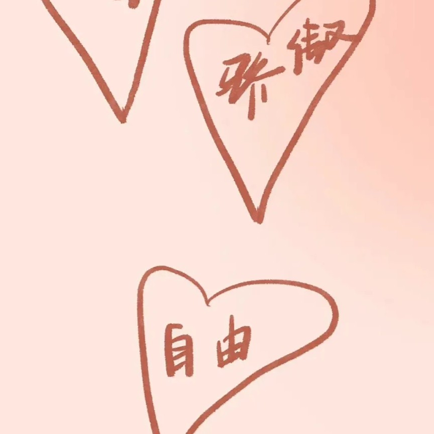 哲